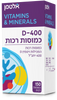 ויטמין D-400 ג'ל 150 כמוסות אלטמן Vitamin D-400 Gel 150 caps Altman