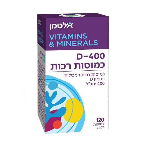 ויטמין D-400 ג'ל 120 כמוסות אלטמן Vitamin D-400 Gel 120 cap Altman
