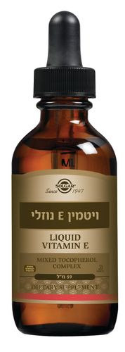 ויטמין E נוזלי
