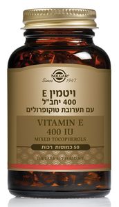 ויטמין E-400 תערובת טוקופרולים 50 כמוסות סולגאר