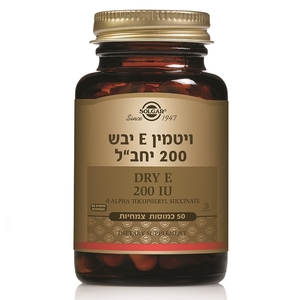 ויטמין E-200 יבש