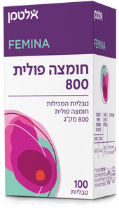 חומצה פולית 800 מק"ג 100 טבליות אלטמן Folic Acid 100 tabs Altman