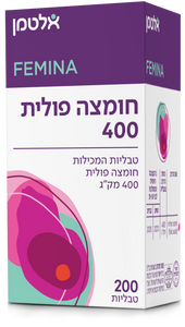 חומצה פולית 400 מק"ג 200 טבליות אלטמן Folic Acid 200 tabs Altman
