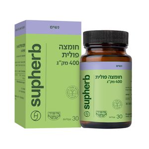 חומצה פולית 400 מק"ג סופהרב