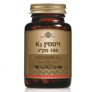 ויטמין K2 100 מק"ג