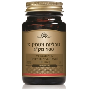 ויטמין 100 K1 מק"ג