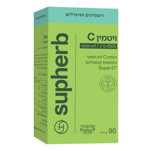 ויטמין C לא חומצי 1000 מ"ג