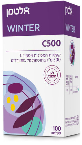 ויטמין C-500 לבליעה (100) כשר