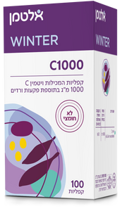 ויטמין C-1000 לבליעה (100) כשר