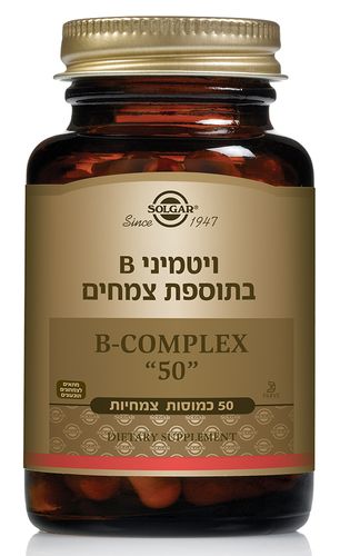 קומפלקס ויטמיני B-50 סולגאר 50 כמוסות