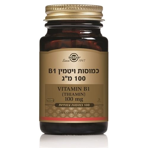 ויטמין B1 (מינון 100 מ