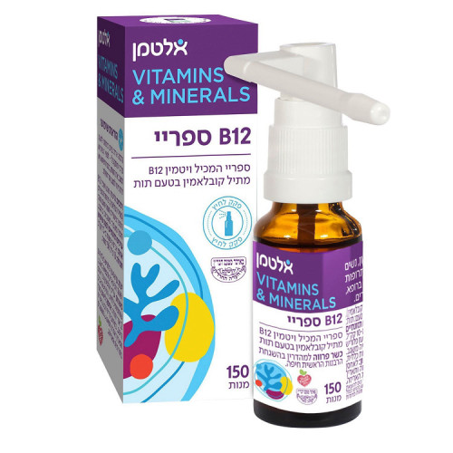 ויטמין B-12 ספריי - 15 מ