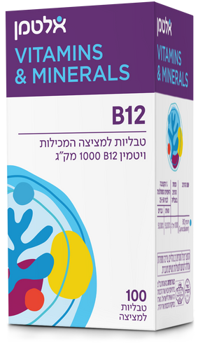 ויטמין B-12 ללא חומצה פולית (100) כשר אלטמן