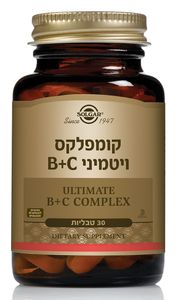 קומפלקס ויטמיני B + C (סטרס פורמולה)