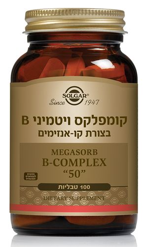 סולגאר | מגה סורב 50 | 100 טבליות