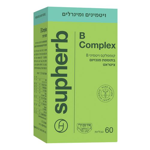 סופהרב | B-50 קומפלקס