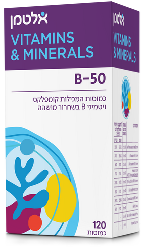 ויטמין B-50 קומפלקס (120) כשר