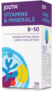 ויטמין B-50 קומפלקס (120) כשר