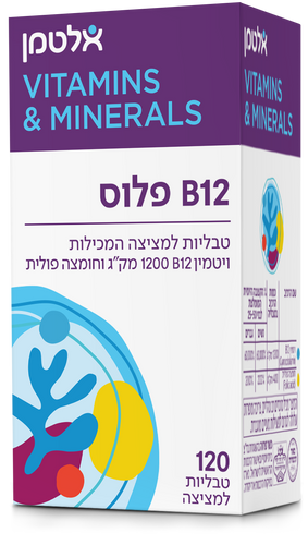 ויטמין B-12 פלוס 120 טבליות אלטמן