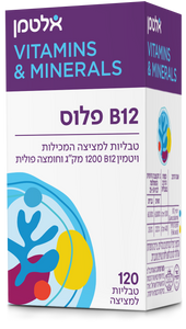 ויטמין B-12 פלוס 120 טבליות אלטמן