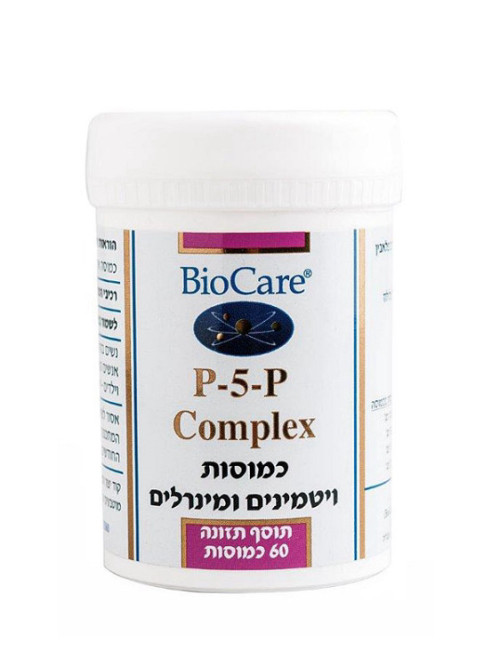P-5-P קומפלקס