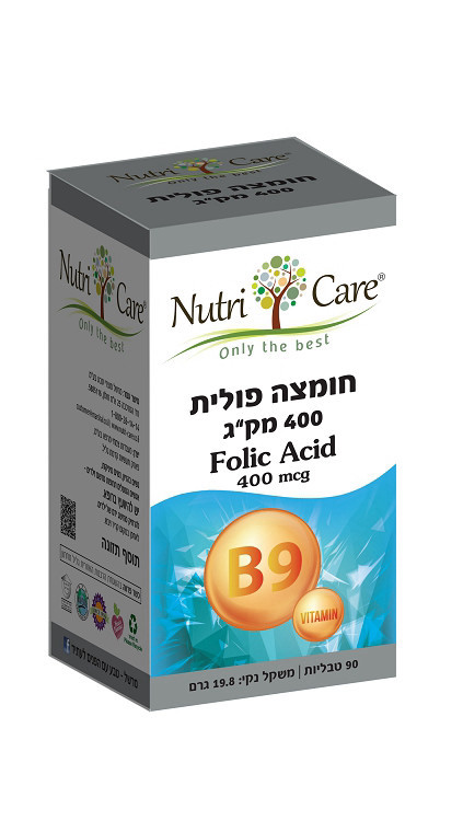 חומצה פולית 400 מק