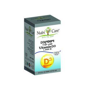 ויטמין D3 1000 יחב"ל