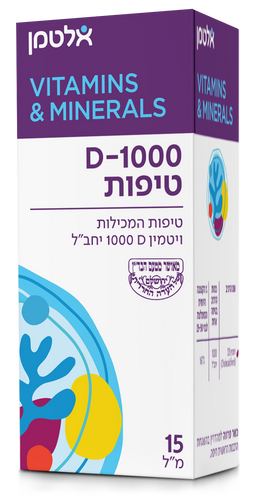 ויטמין D-1000 טיפות 15 מ