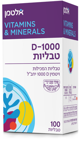 ויטמין D-1000 טבליות 100 יחידות אלטמן Vitamin D-1000 Tablets 100 ea Altman