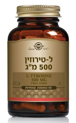 סולגאר ל-טירוזין 500 מ