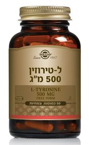 סולגאר ל-טירוזין 500 מ"ג 50 כמוסות