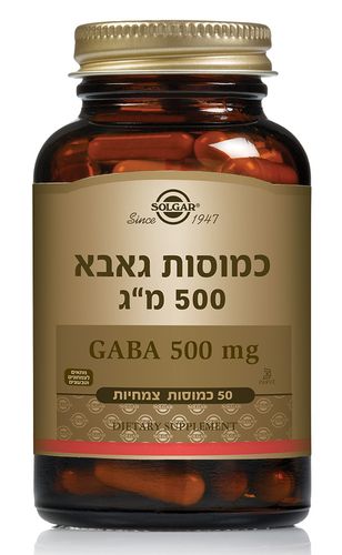 גאבא 500 מ