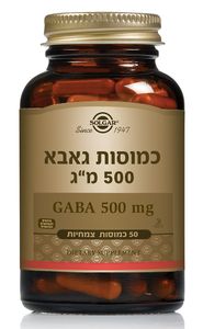 גאבא 500 מ"ג סולגאר GABA Solgar