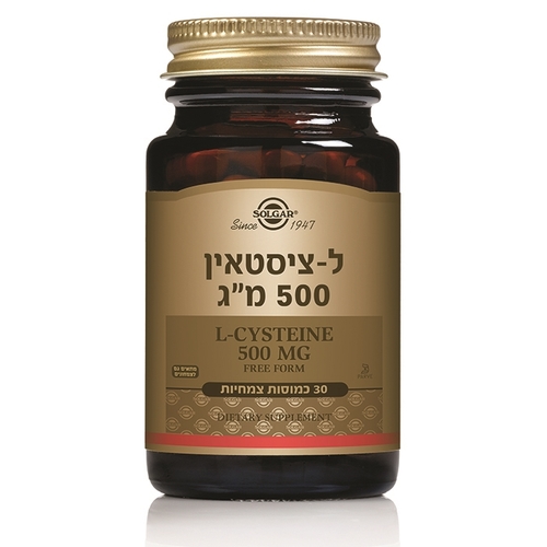 ל-ציסטאין 500 מ