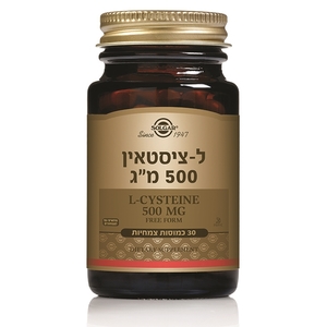 ל-ציסטאין 500 מ"ג