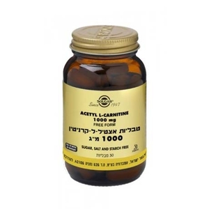 אצטיל ל-קרניטין 1000מ"ג