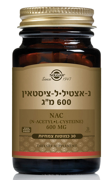 נ-אצטיל ל-סיסטאין 600 מ