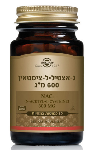 נ-אצטיל ל-סיסטאין 600 מ"ג