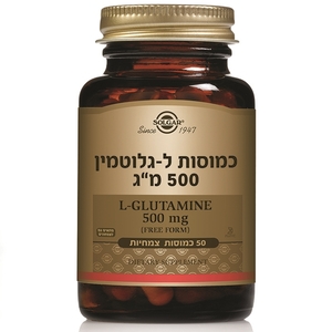 ל-גלוטמין 500 מ"ג