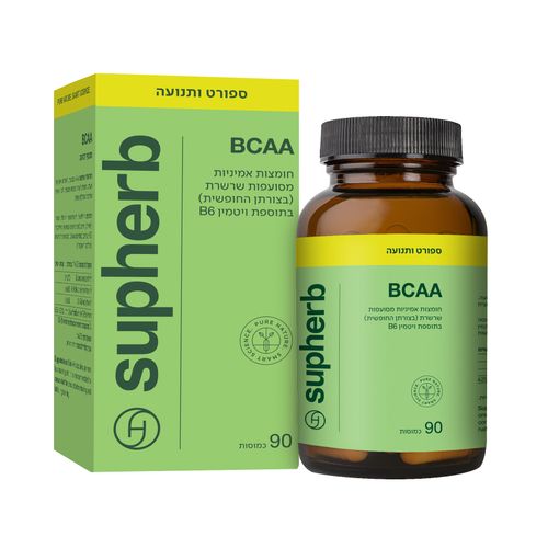BCAA