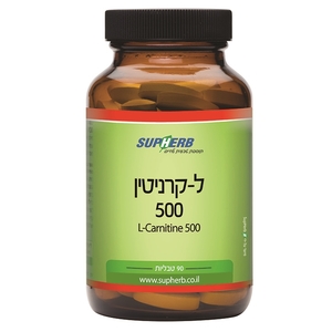 L- CARNITINE סופהרב