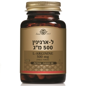 ל-ארגינין 500 מ"ג