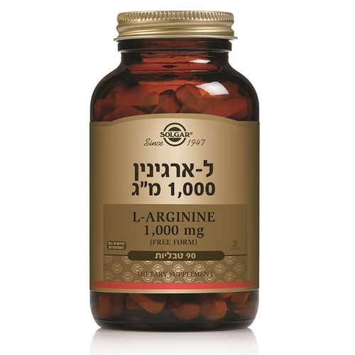 ל-ארגינין 1000 מ