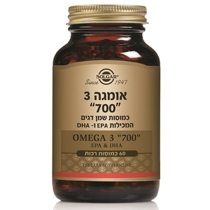 אומגה-3 "700"