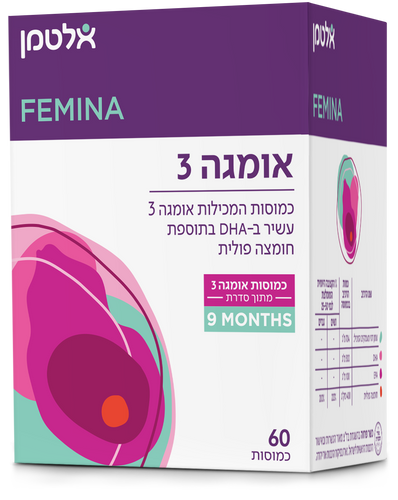 אומגה 3 9 חודשים 60 כמוסות אלטמן Omega 3 60 caps Altman