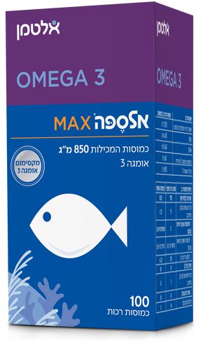 אלספה מקס 100 כמוסות אלטמן | אומגה 3 אלספה Altman Max
