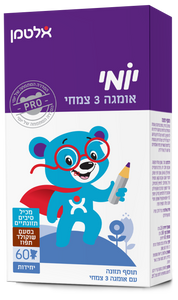 יומי אומגה 3 בטעם שוקולד תפוז 60 דובונים אלטמן Daily Omega Chocolate Orange Flavored 60 ea Altman