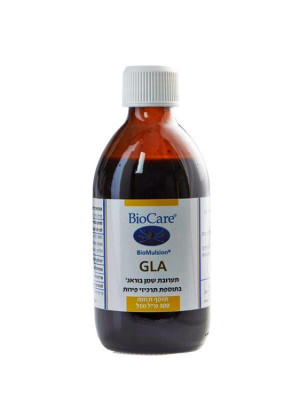 BioMulsion GLA