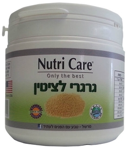 גרגרי לציטין