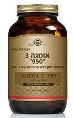 אומגה 3 950 - 100 כמוסות סולגאר